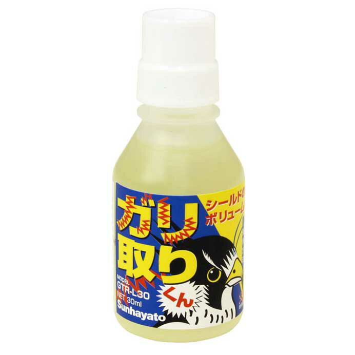 Sunhayato/ガリ取りくん 接点改質剤 GTR-L30〈サンハヤト〉