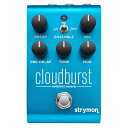 strymon Cloudburst（クラウドバースト/集中豪雨）〈ストライモン〉