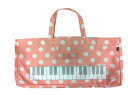 Love music鍵盤ハーモニカケース BGL-300B