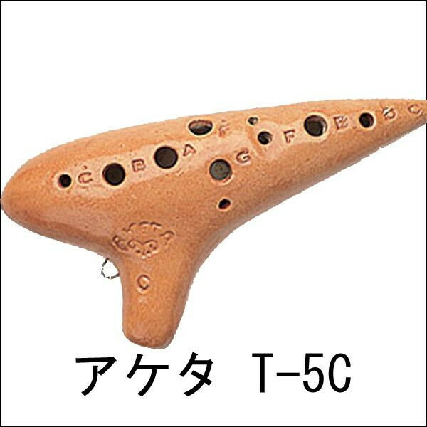 楽天市場】アケタオカリナ t5cの通販 楽天市場】アケタオカリナ t5cの通販