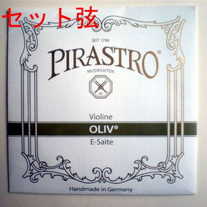 ピラストロ社のバイオリンガット弦の最高峰！ ガット弦愛好者の多くが使用している定評ある弦です。 ■E線　ゴールドスチール ■A線　ガット/アルミ巻 ■D線　ガット/ゴールドアルミ巻 ■G線　ガット/ゴールドシルバー巻 ※E線はボールエンドかループエンドをお選びください。