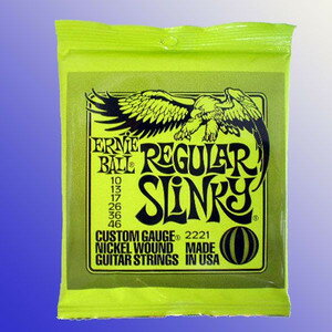 【メール便可】ERNIE BALL[アーニーボール]エレキギター弦 #2221 [黄]REGULAR SLINKY .010.013.017.026.036.046