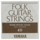 【メール便可】YAMAHA フォークギター弦 バラ弦 FS534　4D .035インチ その1