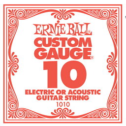 【メール便可】ERNIE BALL [アーニーボール] 　エレキギター・アコースティックギター兼用バラ弦 .010インチ Slinky Singles #1010