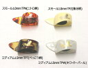 高峰のサムピック。 形状：サムピック 材質：セルロイド 厚み：1.0mmと1.5mm(カラー毎に振り分け) 固定部分の径を若干小さくした1.0mm厚の薄型スモールと、標準的なサイズの1.5mm厚のミディアムをラインナップ。親指腹に当たる部分に配したサンドグリップにより、フィット感を向上させます。 スモール1.0mm TPN(ニトロ柄) JAN:4582270010645 スモール1.0mm TPZ(象牙柄) JAN:4582270010652 ミディアム1.5mm TPT(べっこう柄) JAN:4582270010669 ミディアム1.5mm TPW(ホワイト・パール) JAN:4582270010676　