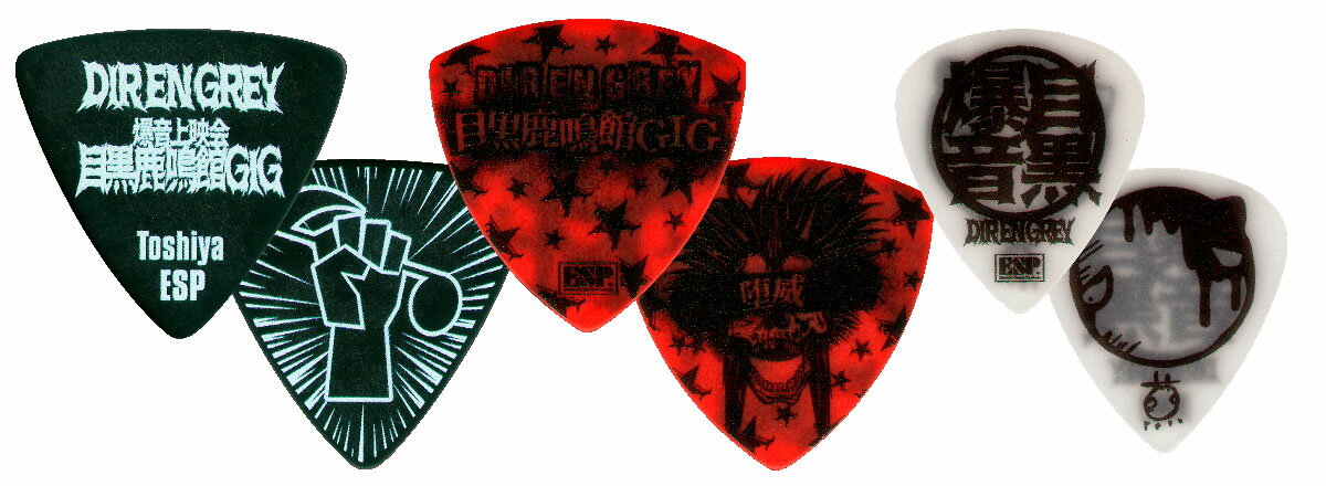 楽天市場】dir en grey die ピックの通販 楽天市場】dir en grey die ピックの通販