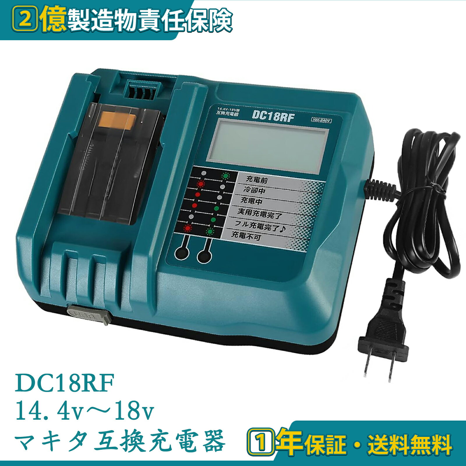 楽天市場】マキタ td148d バッテリーの通販 楽天市場】マキタ td148d バッテリーの通販