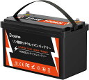 【最安値挑戦】Drosme 12.8V 100Ah リン酸鉄リチウムイオンバッテリー LiFePO4 電池 100A BMS内蔵 大容量 1280Wh LiFePO4 バッテリー 12V 100Ah LiFePO4 バッテリー 自由DIY 容量拡張可能 キャンピングカー サブバッテリー 非常用電源 充電器 家庭用 防災グッズ