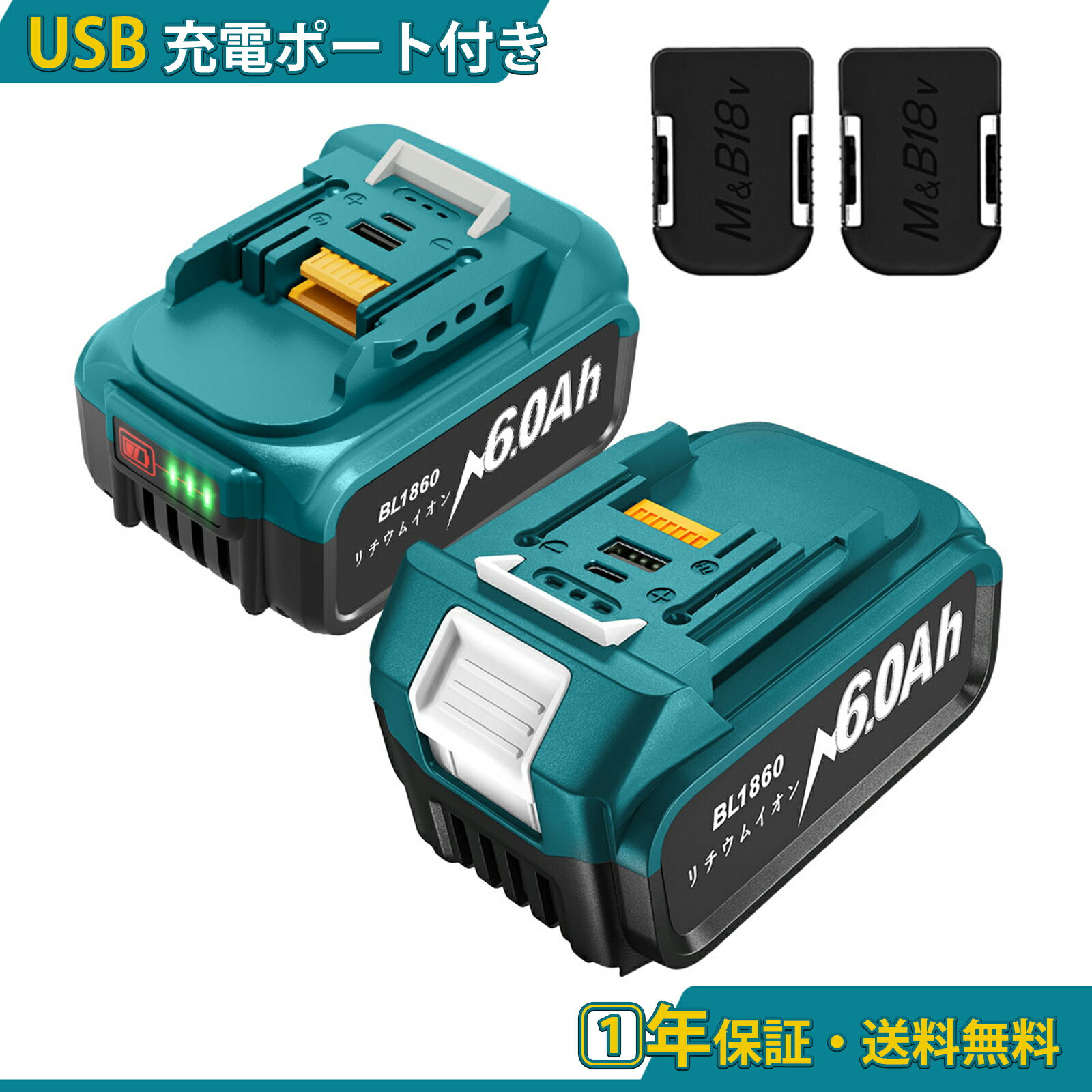 楽天市場】マキタ バッテリー bl1850の通販 楽天市場】マキタ バッテリー bl1850の通販