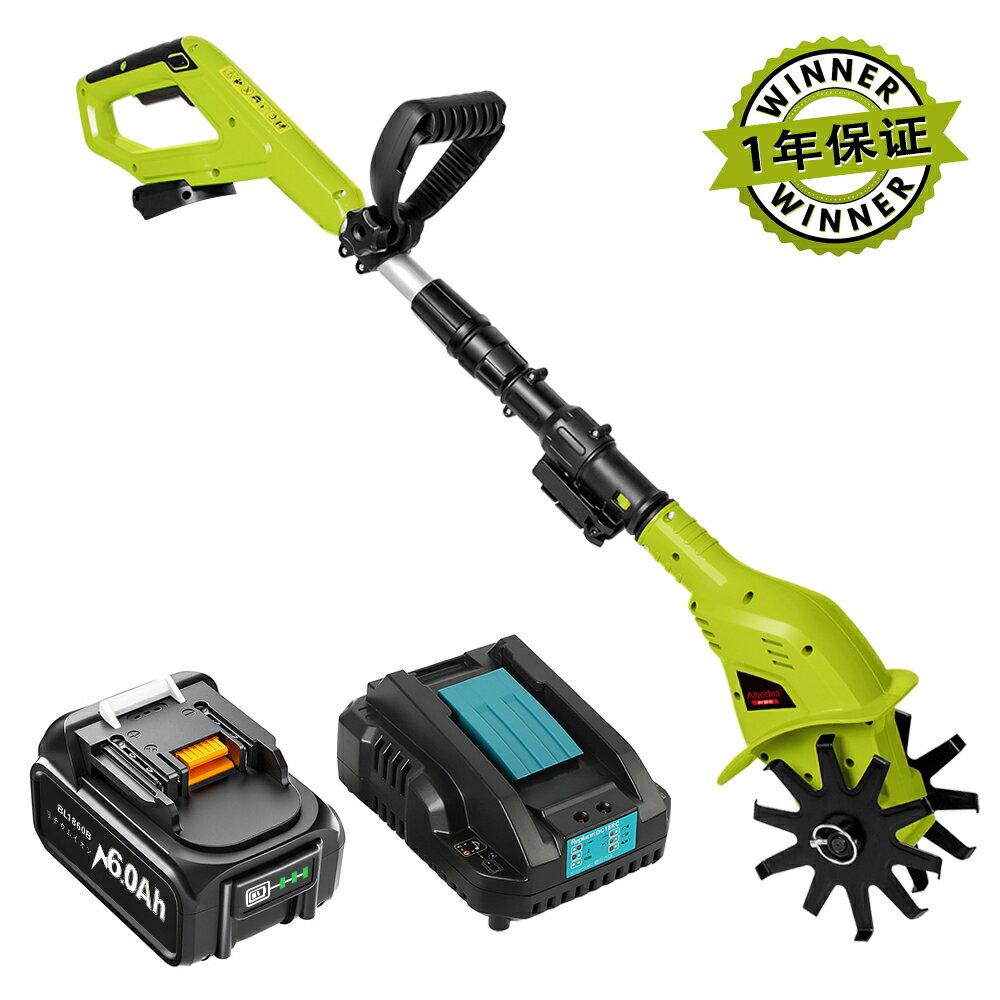 充電式耕うん機 耕うん機 コードレス 充電式 【マキタバッテリー BL1860B / マキタ充電器 DC18RC 互換品 付属】 家庭菜園 耕運機 家庭用 小型 電動耕運機 ガーデニング 農業 畑 菜園 耕す マキタバッテリー対応 ハイパワー 伸縮可能 耕運幅230mm