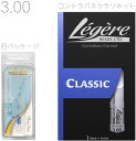 厚みが交換できるチケット付き☆ &nbsp; 一般的な葦(ケーン)リードは割れやすく、何枚も所持しておく必要がありますが、こちらの新素材リードは何倍も長持ちします☆ メーカーや楽器によって同じ番号でも厚さが異なります。1枚でこの価格ですので、使ってみて「失敗した...」となったら困りますよね。でも大丈夫！ 規定の通りメーカーに商品を送れば、ご購入から2週間以内なら1回だけサイズ交換が可能です。▽ご交換の方法とご注意▽【条件】 　　　ご購入より2週間以内。 　　　ご購入の厚みと&quot;異なる厚み&quot;であること。(同じ厚みと交換はできません。)購入証明書が必要です。交換チケットが必要です。 　　　お送りいただく際の送料はお客様ご負担となります。(新しいリードをお送りする際は無料。)【手順】 「交換チケット」に内容を記載のうえ「購入証明書」「パッケージに入れたお手持ちのレジェールリード」の3点を同封のうえ「株式会社 グローバル」まで郵送して下さい。【お送り先】 〒169-0073 東京都新宿区百人町2-17-7 株式会社グローバル レジェール係 ワタナベ楽器店購入分【ご注意】 ・交換途中、お荷物が紛失/破損したなどについて弊社では責任を負いかねます。 ・「サイズの交換」システムとなり、商品破損の商品交換とは異なります。弊社からお送りしたリードが万が一破損していた場合には、通常「宅配便出荷」の方のみご対応をさせていただきます。未使用であることは条件になりますが、必ず1週間以内(初期不良対応期間)に弊社まで画像を添付のうえメールにて御連絡下さい。 ・返送されるリードについて、強度シールを剥がされた、外箱がない、破損していた、削った痕跡があるなど、は交換対応ができません。注意書きをよくご確認下さい。【弊社から同梱してあるもの】 ・ご購入証明書(楽天明細書) ・交換チケット交換チケットについては念のため同梱いたしますが、サイトで最新のものをご確認のうえメーカーに送付して下さい。紛失されたなどについて、商品納品後の後送りについては別途切手代をいただきます。【交換チケットの入手方法】 legereの海外サイト「legere.com」にアクセス。「How to Buy」クリック。「リードの交換方法」をクリック。次の画面で&quot;日本語&quot;をクリックしていただき、交換チケットの画面が出てきたらプリントアウトして下さい。以下サイトURL(参考 【http コロン www ドット】(コロン=：、ドット= . )を以下URLの頭に記載のうえアクセスして下さい。) legere.com/exchange-policy-%E2%80%93-japan-only▽おすすめのポイント▽結果的に安い！？...クラリネット用のリードは思ったより高く、練習を始めたばかりの方は、1度も使っていないのに服に擦れてうっかり割ってしまった...などという経験があると思います。初心者の方はそのようなリスクも高く、また個人練習も沢山されると思いますので少しでも金額は抑えたいところ。Vandoren(バンドレン)やRICO(リコ)リードは1箱に5〜10枚ほどのリードが入っていますが、実はその中でも自分的に「使えるリード」はごく僅か。残念ながら同じ箱でもかなりバラつきがあるのです。ケーンリードに極めて近い吹奏感...コシの強さ、振動比率、表面仕上げ、あらゆる方向から研究され、天然ケーンに極めて違い違和感を最小限にした吹奏感をお楽しみいただけます。演奏前の慣らしは不要...水分における状態変化はありません。本番までにリードに水分を含ませて良い状態にする必要はありませんので、演奏や練習に集中できます。超長持ち♪...天然ケーンリードがどれだけ長持ちするかはトラブルも含め人それぞれですが、レジェールリードは耐久性が優れていることで大幅にアップします。▽マイナスな点▽実は半永久的ではない？！...割れなければ使用できるほどの耐久性はありますが、樹脂のようなこの素材でも厳密に言えば劣化はしてしまいます。つまり、少しづつ少しづつへたりますので吹奏感は変わっていってしまいます。使用を長期やめれば少し元の状態に戻りはしますが、当然ながら新品にはなりません。割れなければ良いとこだわらず使用する方もおられますが、状態は多少なりとも変化するということです。若干暑さに影響...この辺りも研究をされての素材ではありますが、素材が素材ですので、このような部分においては天然のものにはかないません。ただ、演奏前に水分を含ませるなどの手間は不要ですね。自分に合うかどうか...リードはメーカーの違い、厚みの違いだけではなく、カットなどが違います。レジェールはシグネチャーとスタンダードがあったりなどこの製品が自分の好みかどうかは実際に使用してみないと分かりません。これは厚みの交換をしても対処できない問題ですね。▽新素材リードの比較▽Legere(レジェール)...ケーンの特性に近いオリエンティッドポリマーという素材を用いてミクロン単位で機械加工。品質は安定しています。FORESTONE(フォレストーン)...竹の繊維を含ませて作ってあり見た目もベージュの色味です。FIBRACELL(ファイブラセル)...天然リードを表面加工したような形状で見た目もほぼ変わらず水にも浮きます。hann(ハーン)...先端のカットの正確差にこだわり最終工程と品質管理は開発者のいるペルーで行うとか。BARI(バリ)...1952年から製作されているいわばパイオニア。パワフルな音質。HARRY HARTMAN&#39;S(ハリーハートマンズ)...繊維にとことんこだわっており、それがまさに見た目にも現れています。〜リードの違いについて〜リード全体の厚み方：薄いリードは明るく弾む音、厚いリードは豊かであたたかな音色と言われます。先端の薄さ方：薄いほどやわらかい音で音の立ち上がりが早いです。ソロや早い曲に向いています。厚いほどしっかりした音太い音になり、迫力がある大きな音が出ます。削り方(レジェールにはおすすめしません。)：通常の葦のリードを削る際の参考として...主に吹き心地を左右します。傾斜によってなだらかな方が抑揚が付けやすいですが、逆に音程を保つことが難しいです。安定した音程を必要とするハーモニーが多いパートには傾斜がきつい方が向いているかもしれません。 &nbsp; Legere Standard Classic Series B♭ Contrabass Clarinet reeds　レジェール コントラバスクラリネット リード クラシックシリーズ オリジナル スタンダード ■ コントラバスクラリネット用リード ■ 1枚入り ■ 厚さ(硬さ)ラインナップ：【1-1/2】、【1-3/4】、【2】、【2-1/4】、【2-1/2】、【2-3/4】、【3】、【3-1/4】、【3-1/2】 ■ 材質：ポリプロピレン ■ カラー：半透明 ■ 製造：カナダ※細かい仕様が画像と異なる場合あり。　