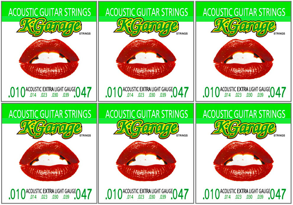 ［ メール便 のみ 送料無料 ］ アコギ弦 エクストラライトゲージ 10-47 6セット Acoustic Guitar strings Extra Light ギター弦 6個 1弦 010 〜 6弦 047 アコースティックギター弦 フォークギター アコースティックギター フォーク弦