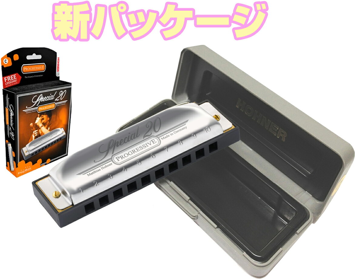 おすすめ　ハーモニカ　ホーナー　スペシャル20　クラシック　560/20-X　テンホールズハーモニカ　HOHNER　Special　20　Classic　Blu...