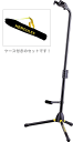 GS412B アウトレット ギタースタンド 変形ギターに おすすめ バックレスト ケース付き セット Hercules stands GS-412B + GSB001 エレキ ギター アコギ ベース 1本