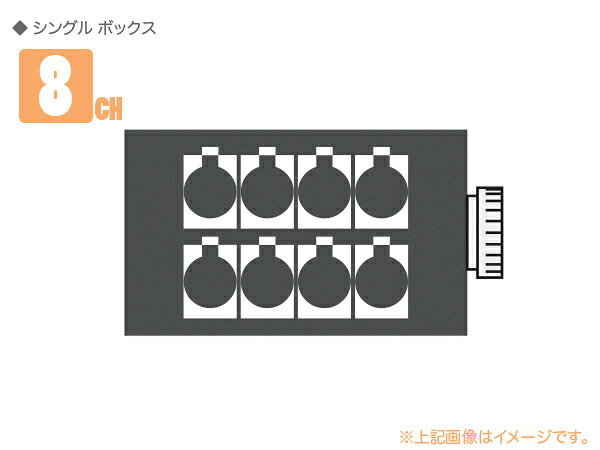 シングルボックス CANARE&nbsp;&nbsp; 8B1N2(F77) カナレ マルチ用シングルボックス 仕様 ◆ コネクタ : XLR3-31-F77 x8 NK27-32S-R x1 ◆ ダストキャップ : NC-02 &nbsp; &nbsp;