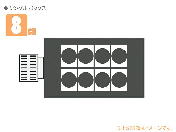 シングルボックス 8B2N1(F77) カナレ マルチ用シングルボックス 仕様 ◆ コネクタ : XLR3-32-F77 x8&nbsp;&nbsp;&nbsp;&nbsp;&nbsp;&nbsp;&nbsp; NK27-31S-R x1 ◆ ダストキャップ : NC-01 &nbsp; &nbsp;