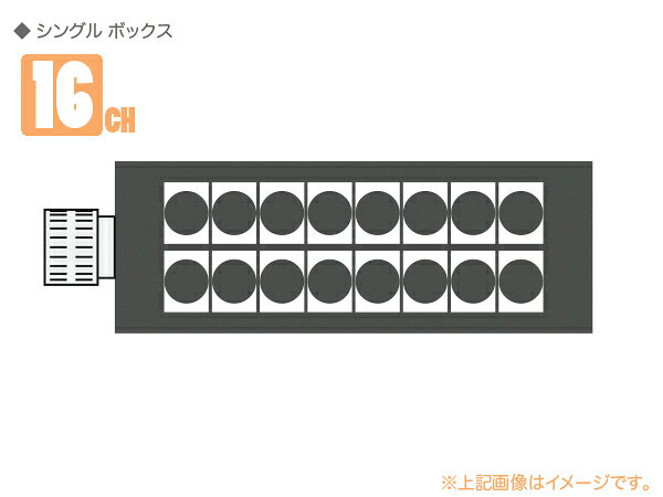 シングルボックス CANARE&nbsp;&nbsp; 16B2F1(F77) カナレ マルチ用シングルボックス 仕様 ◆ コネクタ : XLR3-32-F77&times;16 　FK37-31S-R&times;1 ◆ ダストキャップ : FC-01 &times;1 &nbsp; &nbsp;