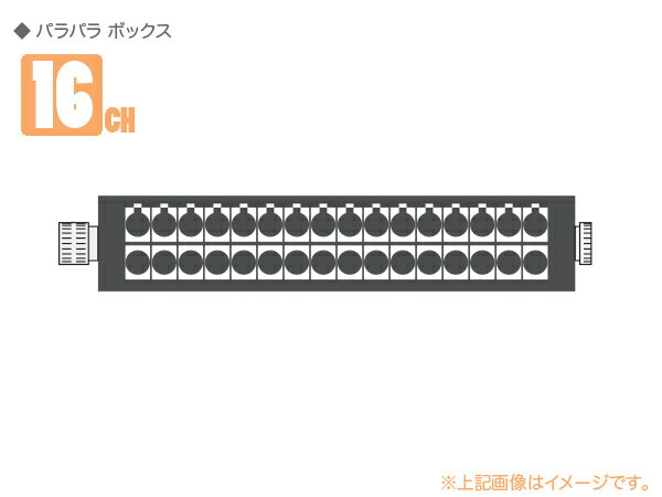 パラパラボックス CANARE 　16J12F12(F77) カナレ マルチ用パラパラボックス 仕様 ◆ コネクタ : XLR3-31-F77&times;16&nbsp;&nbsp; XLR3-32-F77&times;16　　FK37-31S-R&times;1 　FK37-32S-R&times;1 ◆ ダストキャップ : FC-01&times;1　FC-02&times;1 &nbsp; &nbsp;　