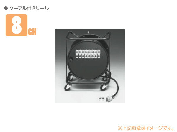 Other - CANARE カナレ 8R50-E3(F77) ◆ 8ch ケーブル付きリール ・50m NK27-21C-3/4-R L-4E3-8P