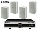 YAMAHA ヤマハ VS6W ホワイト 2ペア(4台) + PA2030a 小規模店舗 BGMセット【( VS6W x2ペア+ PA2030a x1)】【7月...