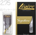 【メール便出荷品】 Legere ( レジェール ) テナーサックス 2-3/4 シグネチャー リード 交換チケット付 樹脂製 プラスチック 2.75 B♭ Tenor Saxophone Signature reeds 2 3/4 【北海道不可/沖縄不可/離島不可/同梱不可/代引き不可】