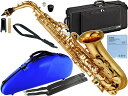 YAMAHA ( ヤマハ ) YAS-480 アルトサックス 管楽器 E♭ alto saxophone gold YAS-480-01 CCシャイニー ブルー セット　北海道 沖縄 離島不可