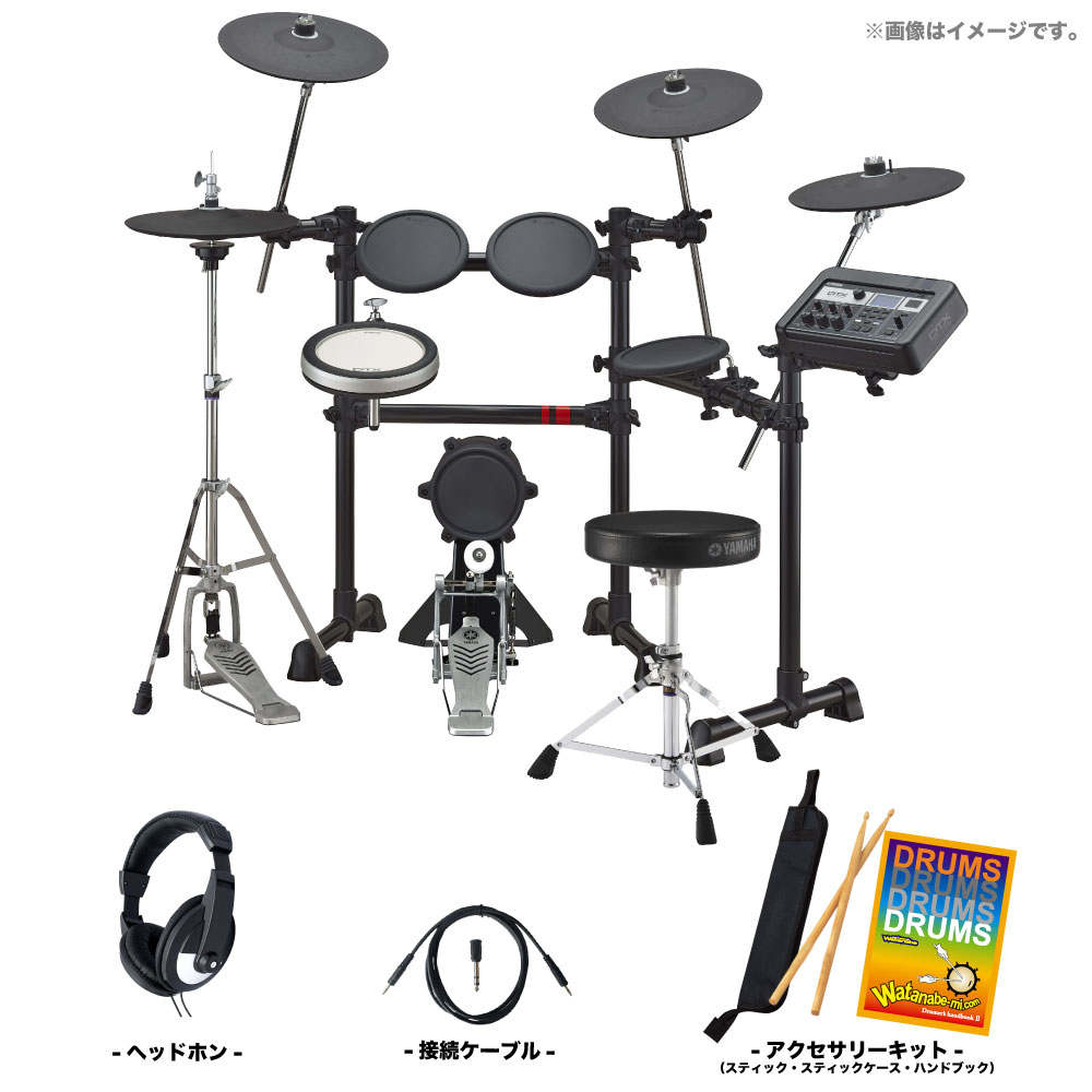 YAMAHA ヤマハ DTX6K2-XFS ベーシックセット 電子ドラム エレドラ【DTX6K2-XFS】【 冬ギフト タイムセール ブラックフライデー 在庫有...