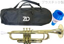 ZO ( ゼットオー ) トランペット TP-08 シャンパンゴールド ミュート セット ブルー アウトレット プラスチック 管楽器 trumpet Gold　北海道 沖縄 離島不可