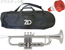 ZO ( [bgI[ ) gybg TP-09 Vo[ ~[g Zbg bh i Vi AEgbg vX`bN Ǌy trumpet Silver@kC  s