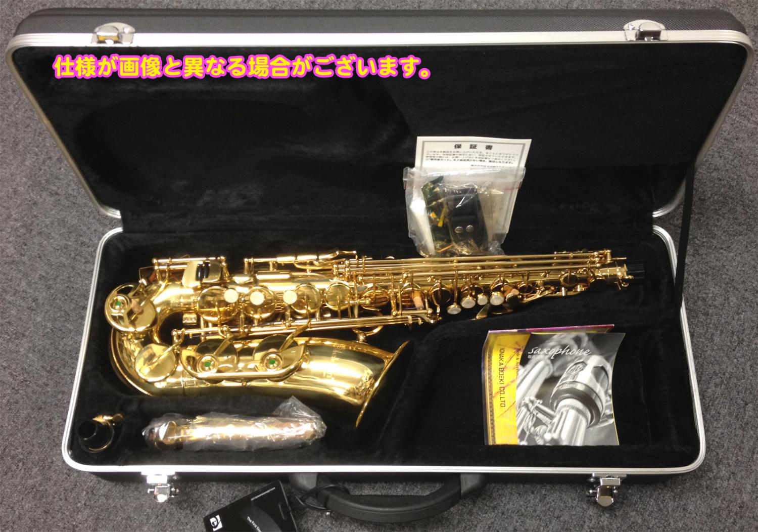 Antigua アンティグア AS2800 エルドン アルトサックス セミハードケース セット ラッカー eldon GL Alto saxophone gold 　北海道 沖縄 離島不可
