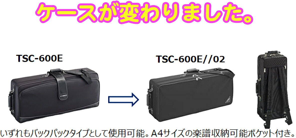 YAMAHA ヤマハ 5年保証対象 YTS-62 テナーサックス ラッカー ゴールド Tenor saxophone　以下対応不可 北海道 沖縄 離島 代引き