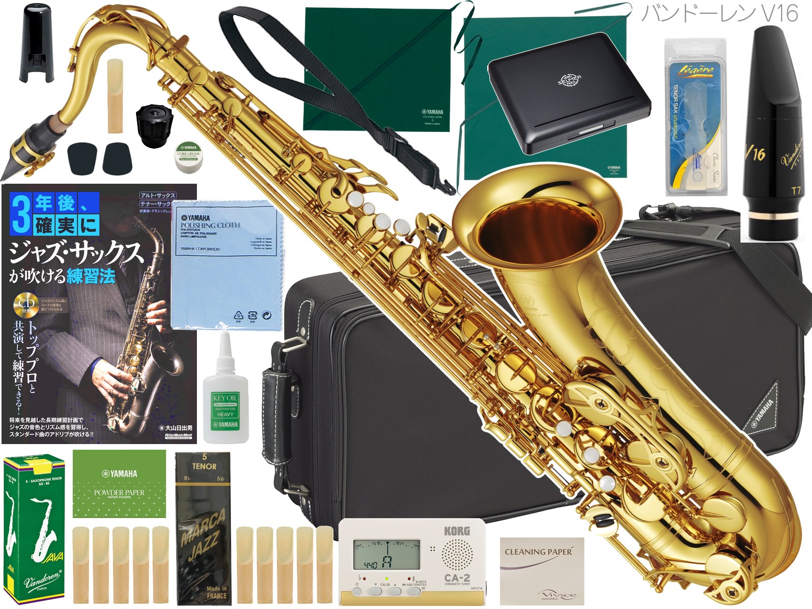 YAMAHA ( ヤマハ ) YTS-62 テナーサックス ラッカー 日本製 管楽器 Tenor saxophone gold YTS-62-02 vandoren V16 jazz マウスピース セット F 北海道 沖縄 離島不可