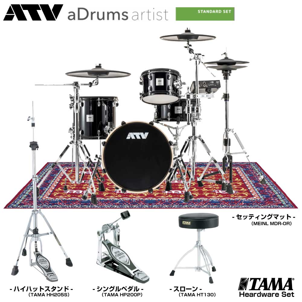 ATV （エーティーブイ） aDrums artist Standard set ADA-STDSET スターターセット 【 電子ドラム エレドラ 】 ワンタム DTM 宅録 レコーディング 生音 本格的 自宅練習