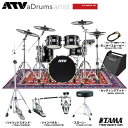 ATV (エーティーブイ) aDrums artist Expanded set ADA-EXPSET スターターセットツイン アンプ 電子ドラム【ADA-ST...