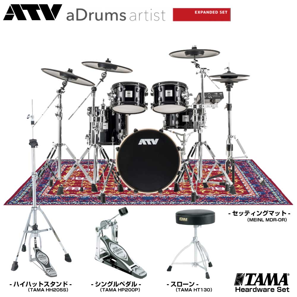 ATV （エーティーブイ） aDrums artist Expanded set ADA-EXPSET スターターセット 【 電子ドラム エレドラ 】 ツータム DTM 宅録 レコーディング 生音 サンプリング 本格的 自宅練習