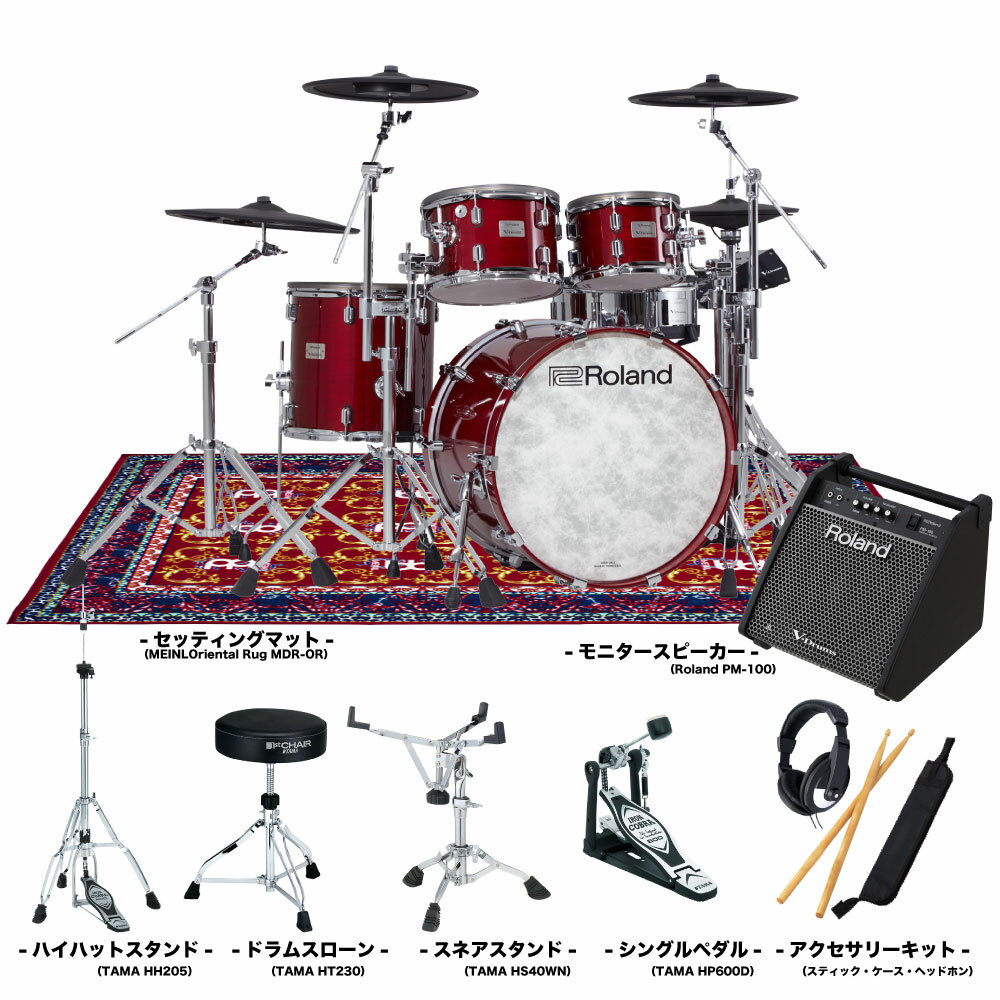 Roland ( ローランド ) VAD706GC-S グロスチェリー TAMA アップグレードハードウェア Single + マット + アンプ【豪華おまけ付 代引不可 】 電子ドラム エレドラ ドラムセット アコースティックドラム 宅録 レコーディング ステージ 最高峰