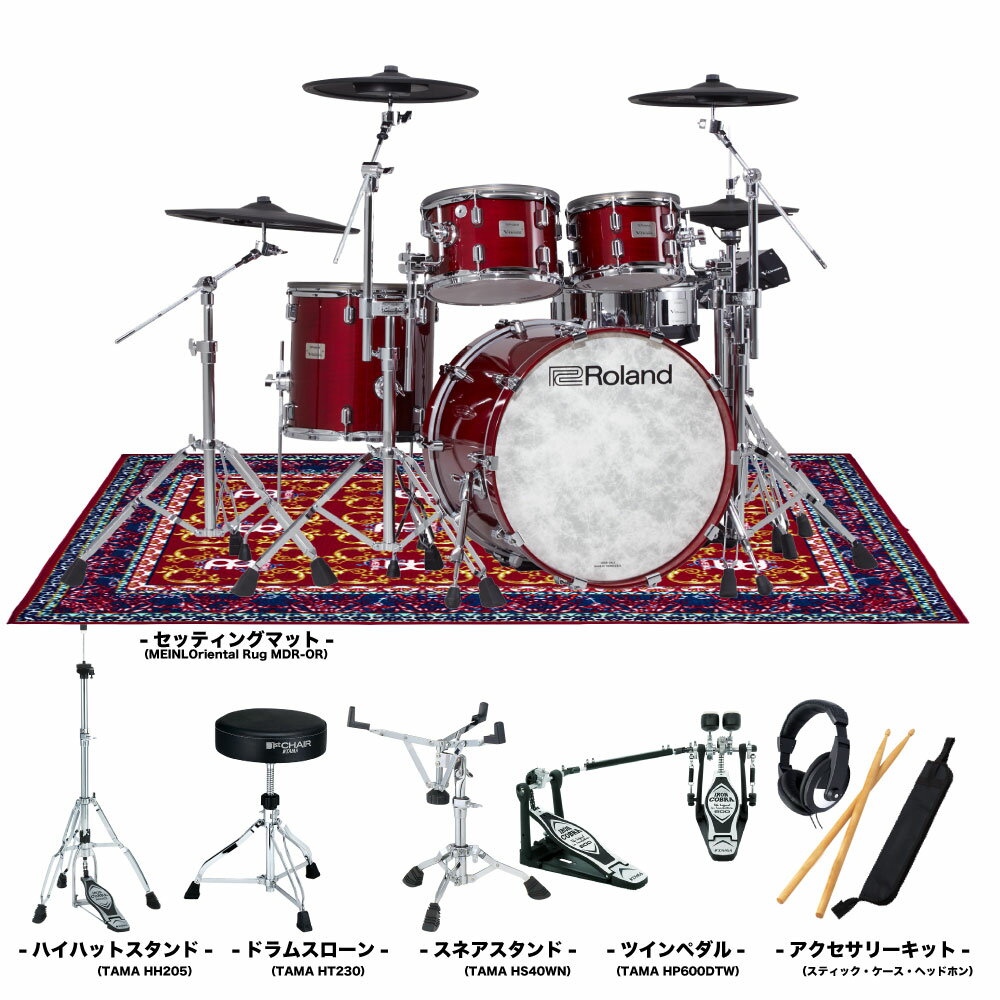 Roland ( ローランド ) VAD706GC-S グロスチェリー TAMA UPGハードウェア Twin + マット【 電子ドラム エレドラ 】【豪華おまけ付 代引不可 】 ドラムセット アコースティックドラム 宅録 レコーディング ステージ 最高峰