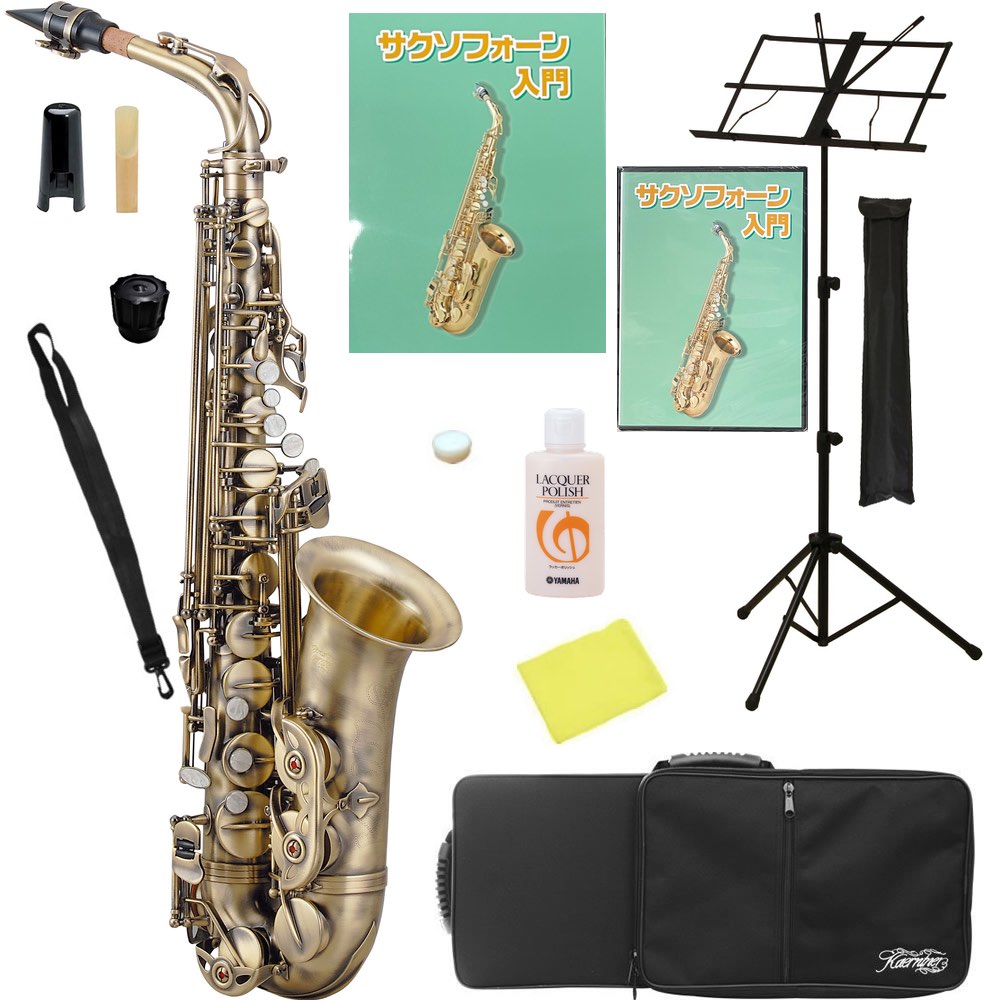 Kaerntner ( ケルントナー ) KAL-68AQ アルトサックス アンティーク カラー 管楽器 ヴィンテージ風 Alto saxophone KAL68AQ セット F　北海道 沖縄 離島 同梱不可