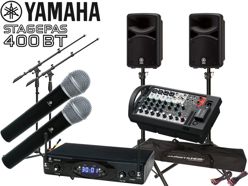 YAMAHA ( ヤマハ ) STAGEPAS400BT KWS ワイヤレスマイク ハンドタイプ2本とスタンド2本 スピーカースタンド セット (JS-TS50-2) ステージパス400BT 1