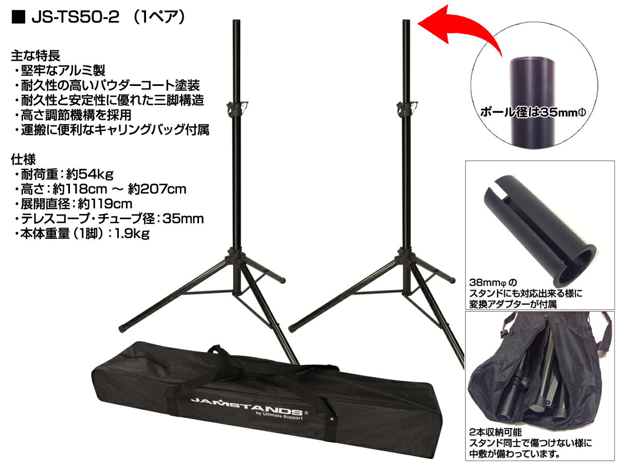 YAMAHA ( ヤマハ ) STAGEPAS400BT KWS ワイヤレスマイク ハンドタイプ2本とスタンド2本 スピーカースタンド セット (JS-TS50-2) ステージパス400BT 3