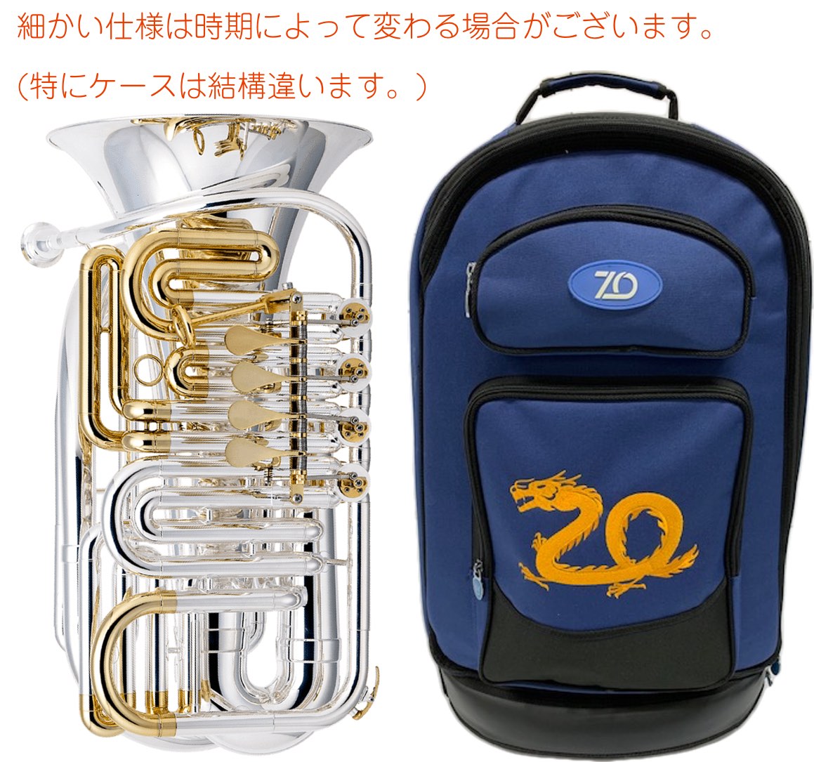 ZO ( ゼットオー ) ZTU-B800 ミニチューバ B♭ 銀メッキ SP 4ロータリー リトルドラゴン 管楽器 小型 ミニ チューバ L…