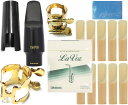 MEYER メイヤー 5MM アルトサックス ラバー マウスピース Alto saxophone Mouthpieces ダダリオ ラボーズ リード ハリソン ...