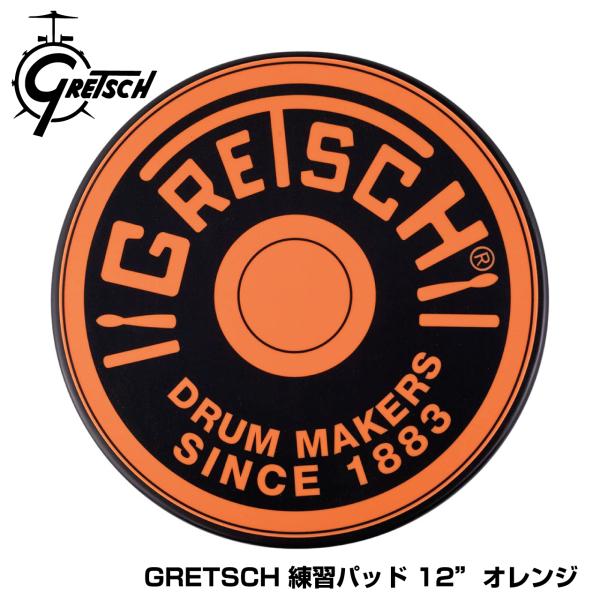 GRETSCH ( グレッチ ) 練習用パッド GREPAD12O / 12 PAD ORANGE ロゴ プリント トレーニングパッド 【在庫有り 】 ドラム スネア 練習パッド 吹奏楽 基礎練習 ドラム練習 軽音楽部