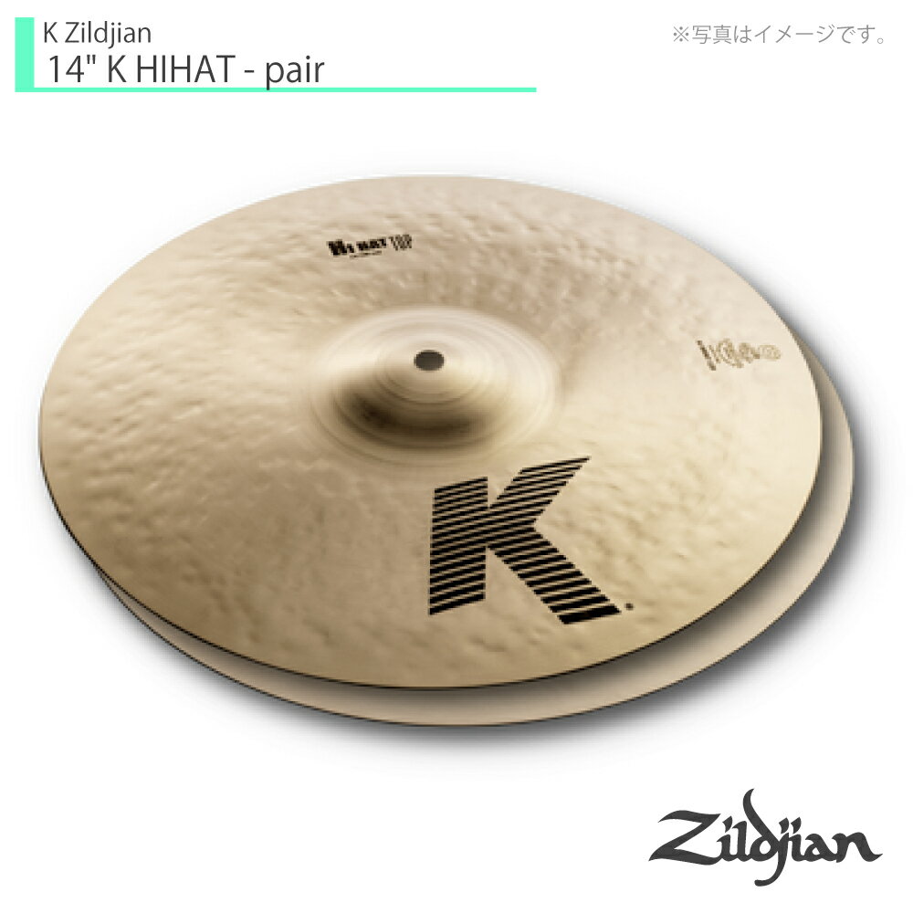 Zildjian ( ジルジャン ) K Zildjian 14" K HIHAT - PEAR Kジルジャン ハイハット 14インチ ペア （ TOP + BOTTOM ） シンバル ハイハット ペア