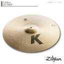 Zildjian ( ジルジャン ) 20" K RIDE Kジルジャン ライド 20インチ シンバル ライド