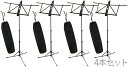 4本 セット AMS-100 アルミ譜面台 軽量 折りたたみ 譜面台 music stand 譜面立て 楽譜立て アルミ製 スタンド 北海道 沖縄 離島不可
