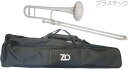 ZO ( [bgI[ ) TTB-09 ei[g{[ Vo[ AEgbg vX`bN ׊ Tenor trombone silver@kC  s