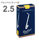 箱を解体して発送するメール便につき、出荷当日に透明のフィルムを剥がしますが、中身は湿度バリアパッケージで封印されておりますのでご安心下さい。また、 正規品シールは透明フィルムに貼られてあります。フィルムも同封する予定ですが、万が一無い場合にもご理解をお願いします。 &nbsp;【アルト】クラリネットのトラディショナル 青箱【2.5番】です。 &nbsp; &nbsp;一番幅広く使われているリード。全音域にわたりレスポンスが素晴らしく、最高音のピアニッシモでのアタックも可能。 &nbsp;アルトクラリネット用リードのラインナップはトラディショナルのみです。 &nbsp;・トラディショナル 長年にわたって高い評価を得ている一番幅広く使われているリードで、どんなスタイルの音楽にも合います。主な特質は、全音域にわたりレスポンスが素晴らしく、最高音のピアニッシモでのアタックも可能です。柔軟なので、音程のインターバルが大きい場合でも音が豊かで、サウンドの芯と輝きを持ちながら、レガートやスタッカートが楽にできます。バンドーレンリードの折り紙付きです。ティップの厚さ：0.09mm(0.0035インチ) ヒールの厚さ：2.8mm(0.110インチ) &nbsp;▼カットについてリードのカットには2種類あります。トラディショナルはファイルドカットです。・ファイルドカット：レスポンスが容易になります。（特に低音域において）音の立ち上がりに優れ、ソフトなアタックを容易にします。音色が明るめになります。・アンファイルドカット：リード全体の弾力が増し、ほど良い抵抗感が得られます。表皮を多く残している &nbsp; &nbsp;▼バンドーレンについて 木管楽器アクセサリーのトップブランド「バンドーレン」。 1905年からリード造りに携わり、常にプレイヤーの声に耳を向け、絶え間ない探求心から生み出される製品のクオリティの良さ、音色は世界中のプレイヤー から愛され知名度としてもナンバーワンなのではないでしょうか。 &nbsp;Eugene Van Doren(ユージン・バン・ドーレン)は19世紀末、ベル・エポックの時代に、パリ・オペラ座のクラリネット奏者でした。 この時代は管楽器奏者自らがリードを手作りする時代で、彼の手工リードで演奏するととても良い音が出たので、同僚たちは彼に頼んで作ったものを売ってもらうほどでした。しかし、リードを手作りするのは時間がかかります。そこで腕が良く才能あるエンジニアだったユージンは、時間を短縮するために特別なリード製造機械をデザインし製造しました。この機会で作ったリードはたちまち大人気となり、彼はクラリネットを演奏っするよりももっと多くの時間をリード政策に費やしていきました。 息子のロベールもクラリネット奏者でした。アメリカでの演奏旅行で彼の美しいサウンドが注目を浴び、アメリカでもバンドレーンのリードが人気になり、父と同じように演奏家からリード制作者への道を歩みました。この頃ロベールは今も人気の5RVのマウスピースを設計し販売していました。ロベールの息子ベルナールは、祖父ゆずりの技術者としての才能に恵まれ、様々な新製品を世に送り出しています。（今やクラリネットマウスピースのベーシックモデルB45など） バンドーレンは品質管理のための検査行程を数多く設けています。ケーン栽培から最終選別まで、あらゆる行程で行われています。リードは100分の1ミリの精度でチェックし なければならず、最先端の精巧な電子機器によって測定されます。不良品は厳しく除外されます。カットをいつも正確にするために、工具も定期的にチェックを 行い取り替えられます。 バンドーレンでは常にリサーチを行い、機械の性能を向上させる新しい方法を開発して、最高品質の製品ができるよう努力しています。 &nbsp; vandoren&nbsp; ALTO CLARINET REEDS Traditional　バンドーレン&nbsp; アルトクラリネット用リード トラディショナル 2.5番　CR1425 ■2.5番&nbsp; ( 2-1/2 2半 )　CR1425 ■アルトクラリネットリード 管楽器 木管楽器 楽器 アクセサリー ■10枚入り ■ティップの厚さ：0.09mm(0.0035インチ) ■ヒールの厚さ：2.8mm(0.110インチ) ■厚さ(硬さ)ラインナップ： 1番　CR141 1.5番 (1-1/2)　CR1415 2番　CR142 2.5番 (2-1/2)　CR1425 3番　CR143 3.5番 (3-1/2)　CR1435 4番　CR144 &nbsp;※細かい仕様が画像と異なる場合あり。 &nbsp;〜バンドーレンの偽物にご注意下さい〜バンドレンは made in FRANCE であり、弊社は国内代理店である「ノナカ貿易」からの正規品です。通常は外箱フィルムに正規総代理店である野中貿易株式会社取り扱い商品である証「NONAKA」シールが基本的には貼付されております。但し、弊社では箱を解体して発送する一部の特価品については出荷当日に透明のフィルムを剥がしますので、シールも必然取れます。別途同梱を予定しておりますが万が一のシールなしについてはご理解をお願いします。