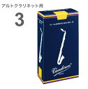 【メール便出荷品】 vandoren ( バンドーレン ) CR143 アルトクラリネット 3番 リード トラディショナル バラ 1箱 10枚 アルトクラリネットリード Alto clarinet traditional reed 3.0 【北海道不可/沖縄不可/離島不可/同梱不可/代引き不可】