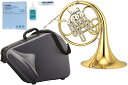 YAMAHA ( ヤマハ ) YHR-322II ホルン B♭ シングルホルン 4ロータリーバルブ 管楽器 フレンチホルン 一体式 日本製 Bb single french horn YHR-322-2　北海道 沖縄 離島不可